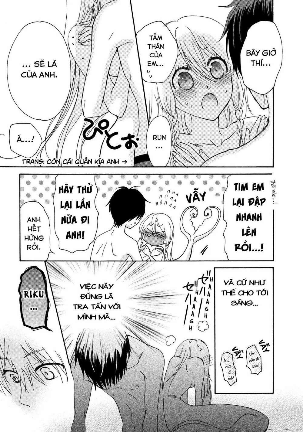 Momoiro Ningyo - Tiên Cá Tóc Hồng: Chapter 27