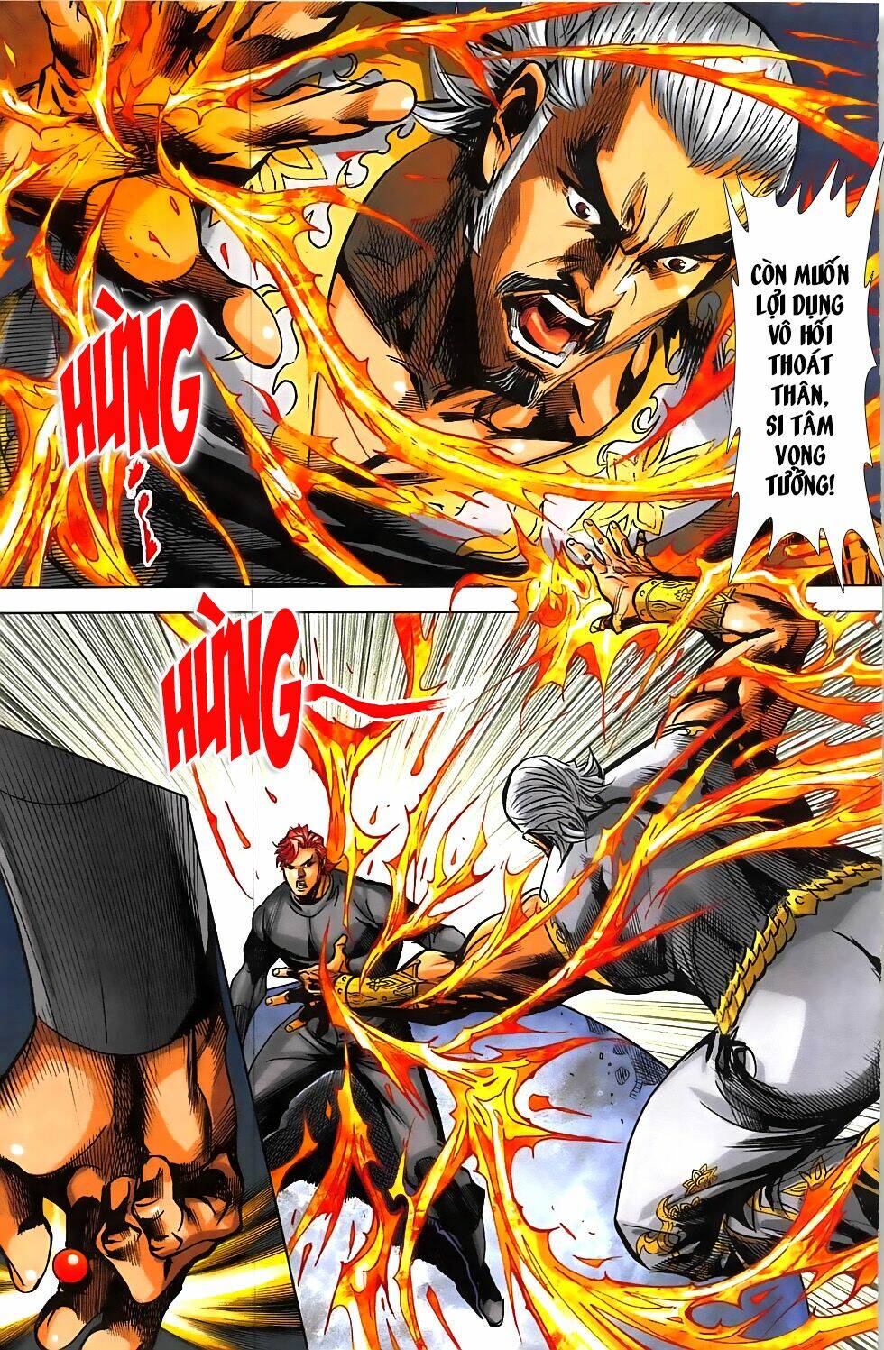 Hoàng Giả Chi Lộ: Chapter 16.1
