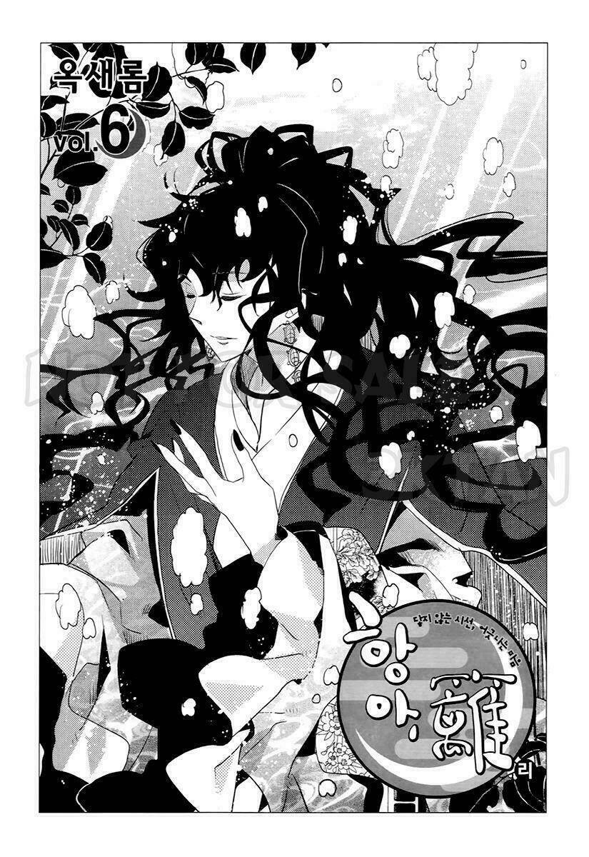 Hangah, Lee: Chapter 21