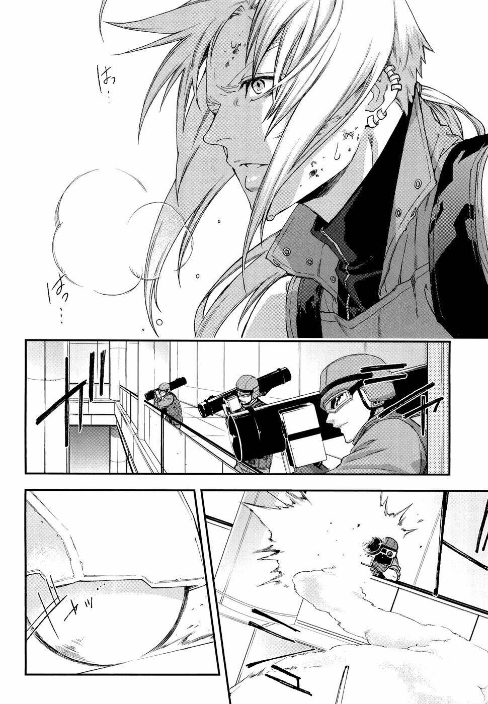 Mother Keeper: Chapter 51