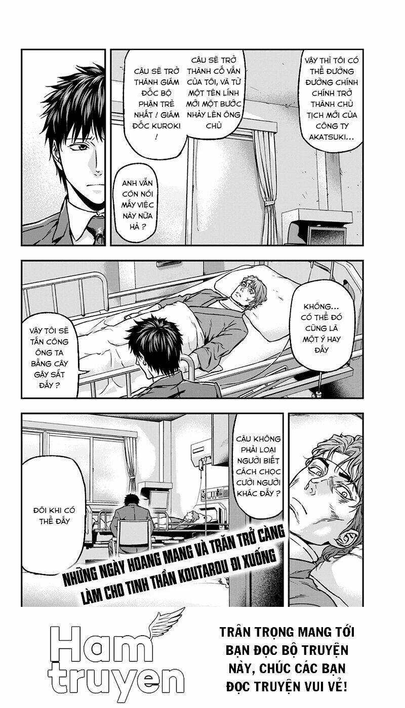 Roppongi Black Cross: Chapter 33