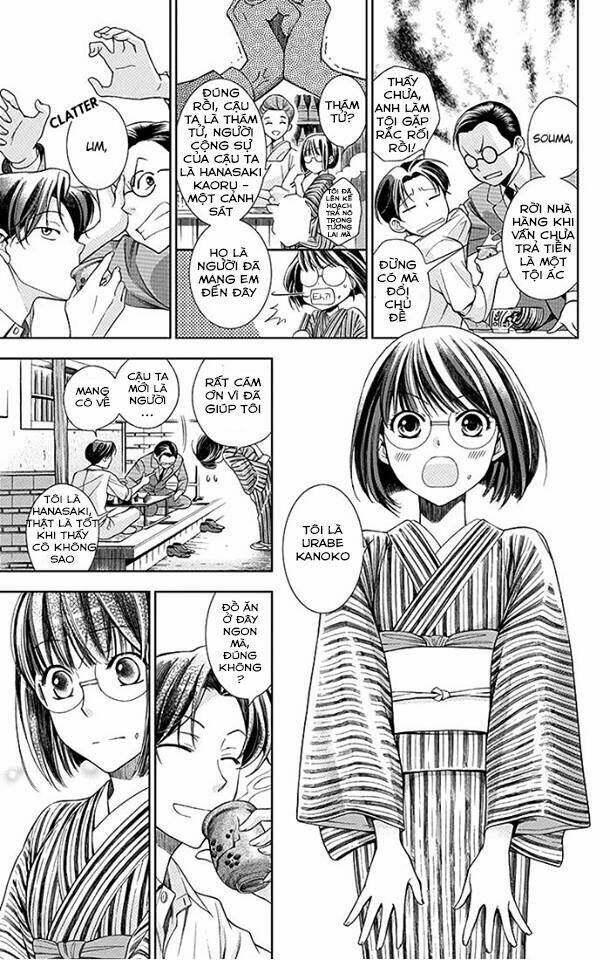 Usotoki Rhetoric: Chapter 1