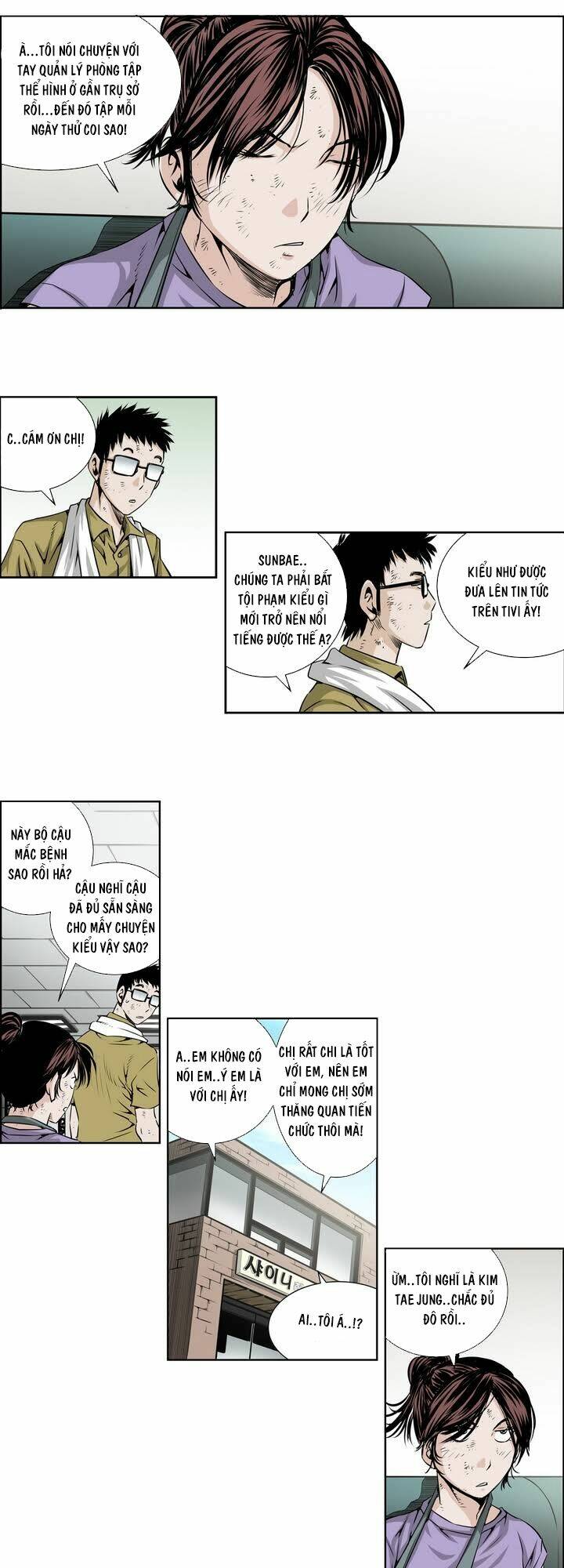 Double Casting: Chapter 13