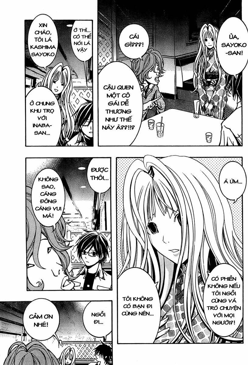 Renai Kaidan Sayoko-San: Chapter 4