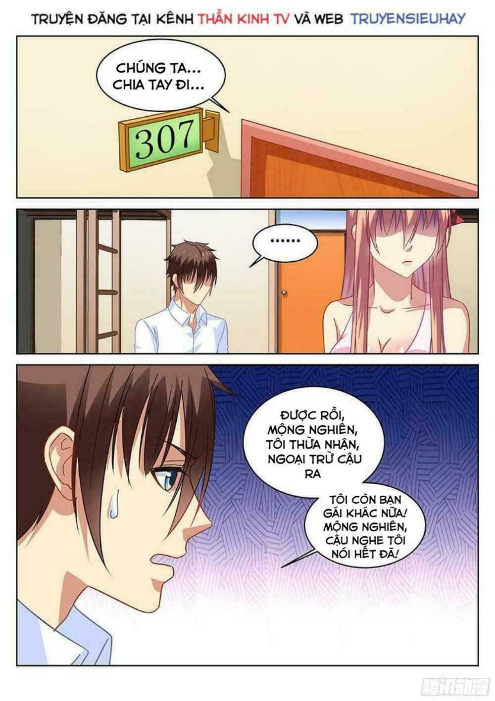 Ngận Thuần Ngận Ái Muội: Chapter 115: 116