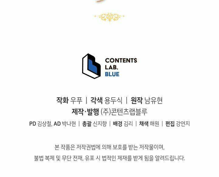 Nàng Elizabeth Thuần Khiết: Chapter 3