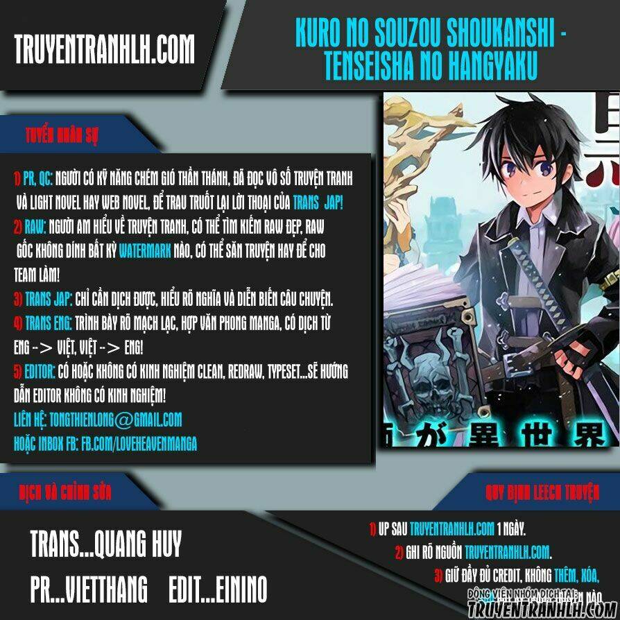 Kuro No Souzou Shoukanshi - Tenseisha No Hangyaku: Chapter 1