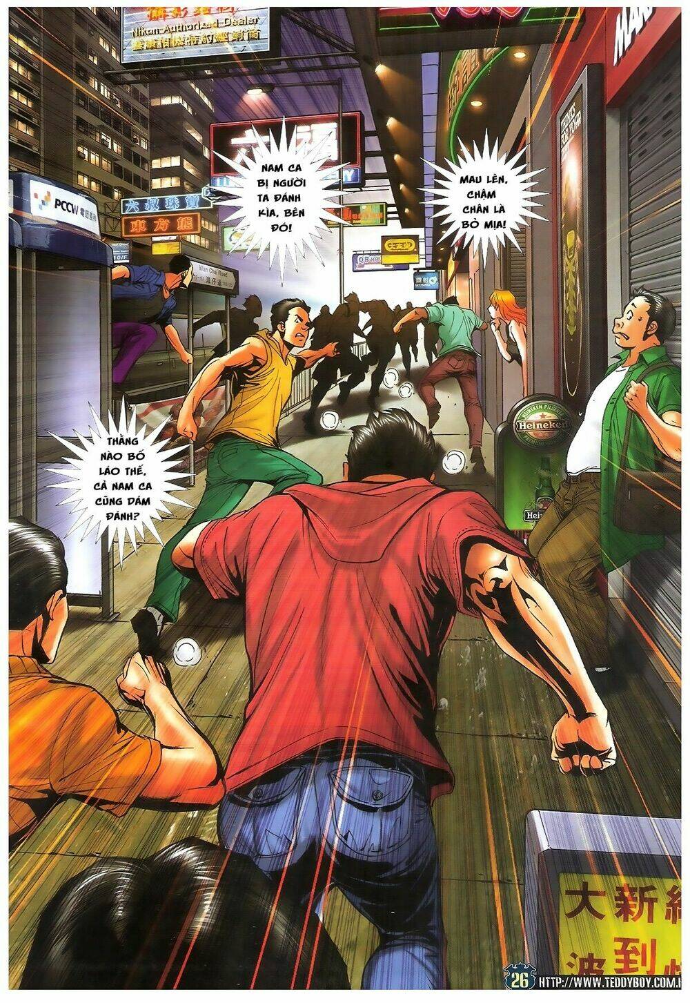 Người Trong Giang Hồ: Chapter 1712