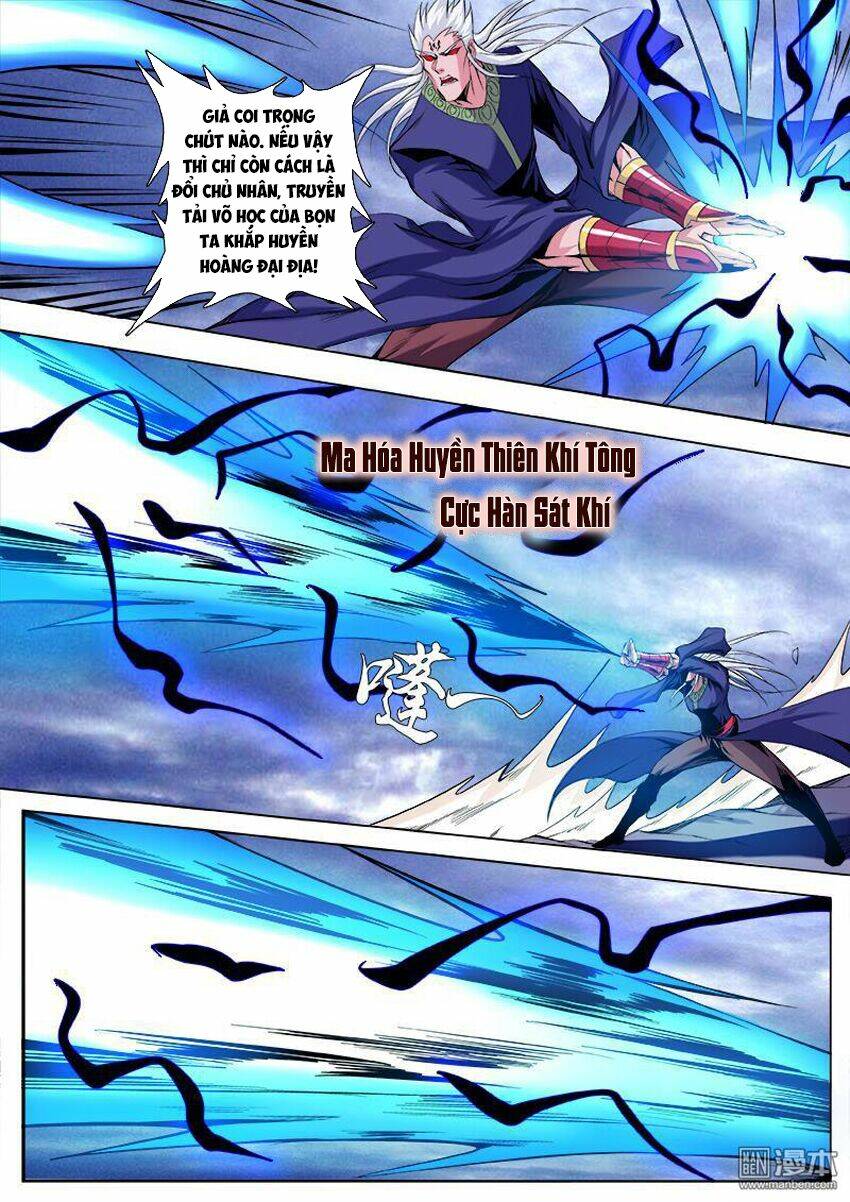 Thí Thần: Chapter 7