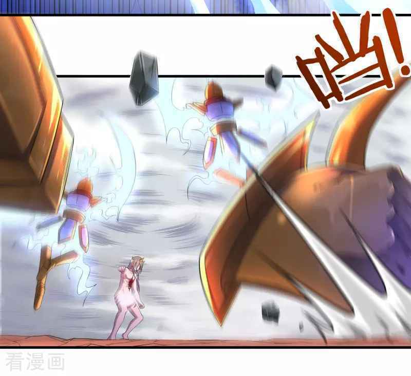 Khai Thiên Lục: Chapter 17