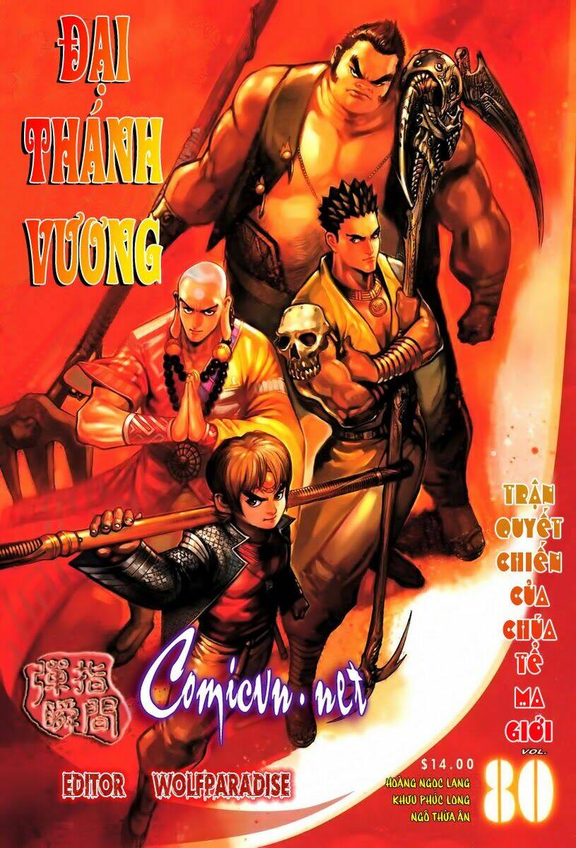 Đại Thánh Vương: Chapter 80