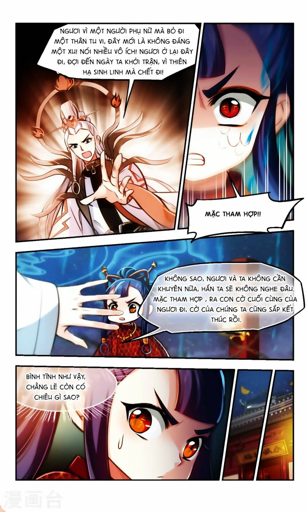 Khuynh Ngã Nhất Sinh Nhất Thế Luyến: Chapter 62