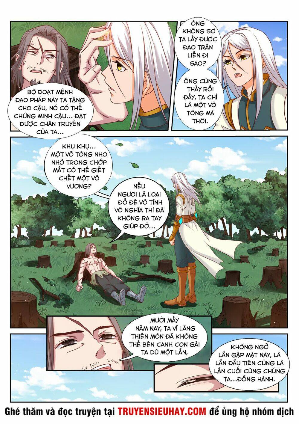 Linh Võ Đế Tôn: Chapter 221