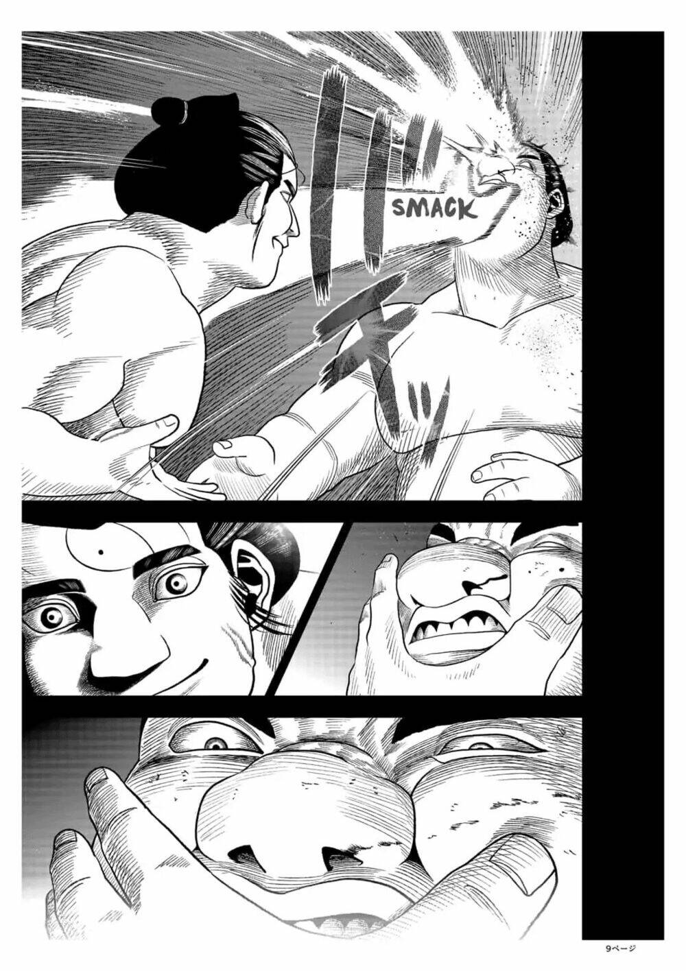 Abyss Rage: Chapter 25
