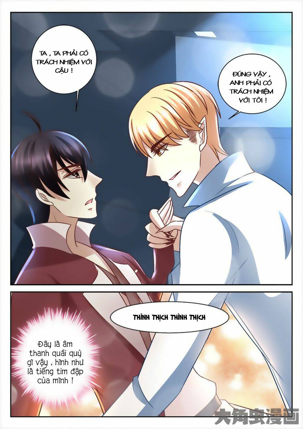 Tinh Hải Mê Long: Chapter 58