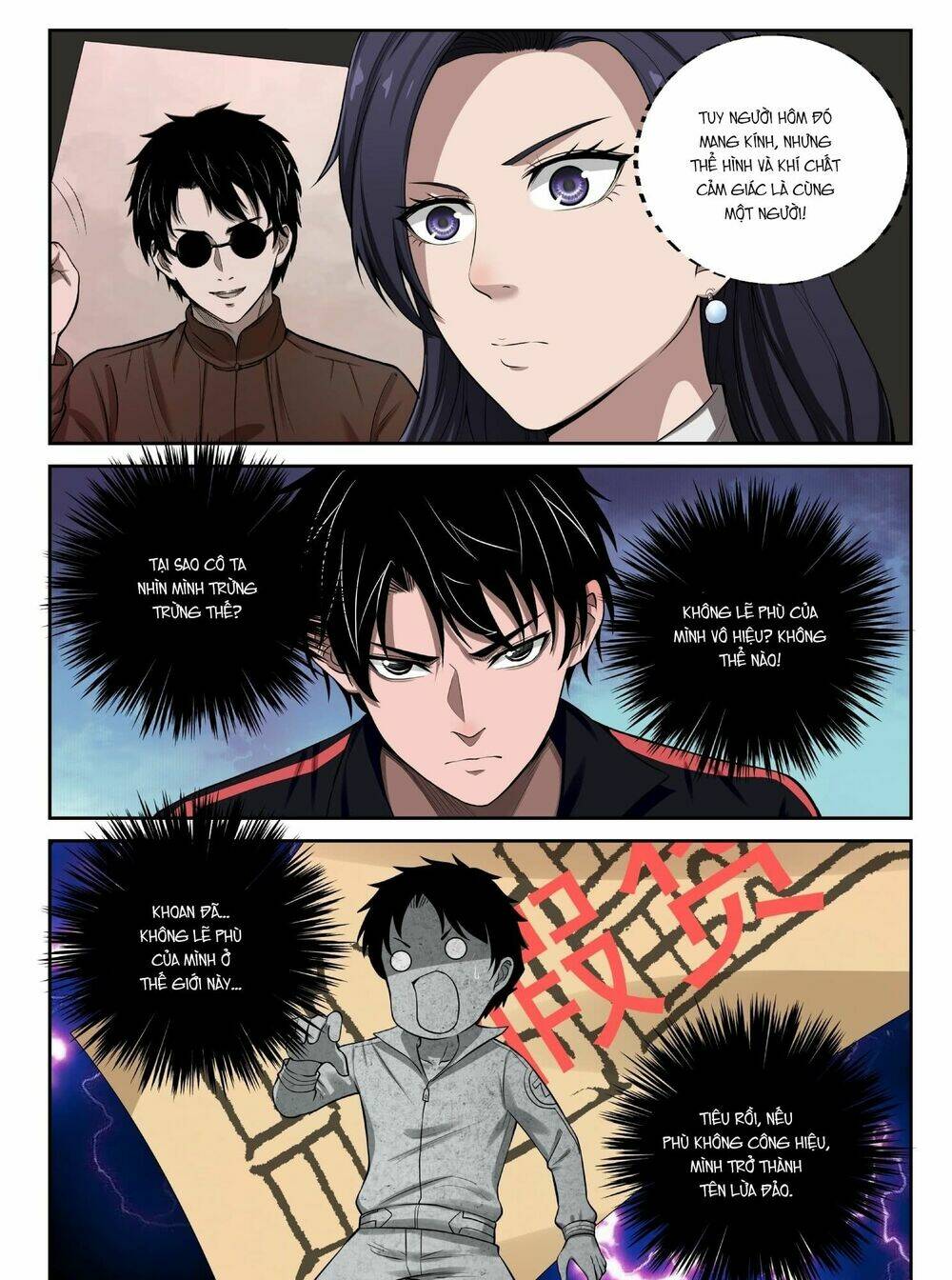 Tối Cường Khí Thiếu: Chapter 11