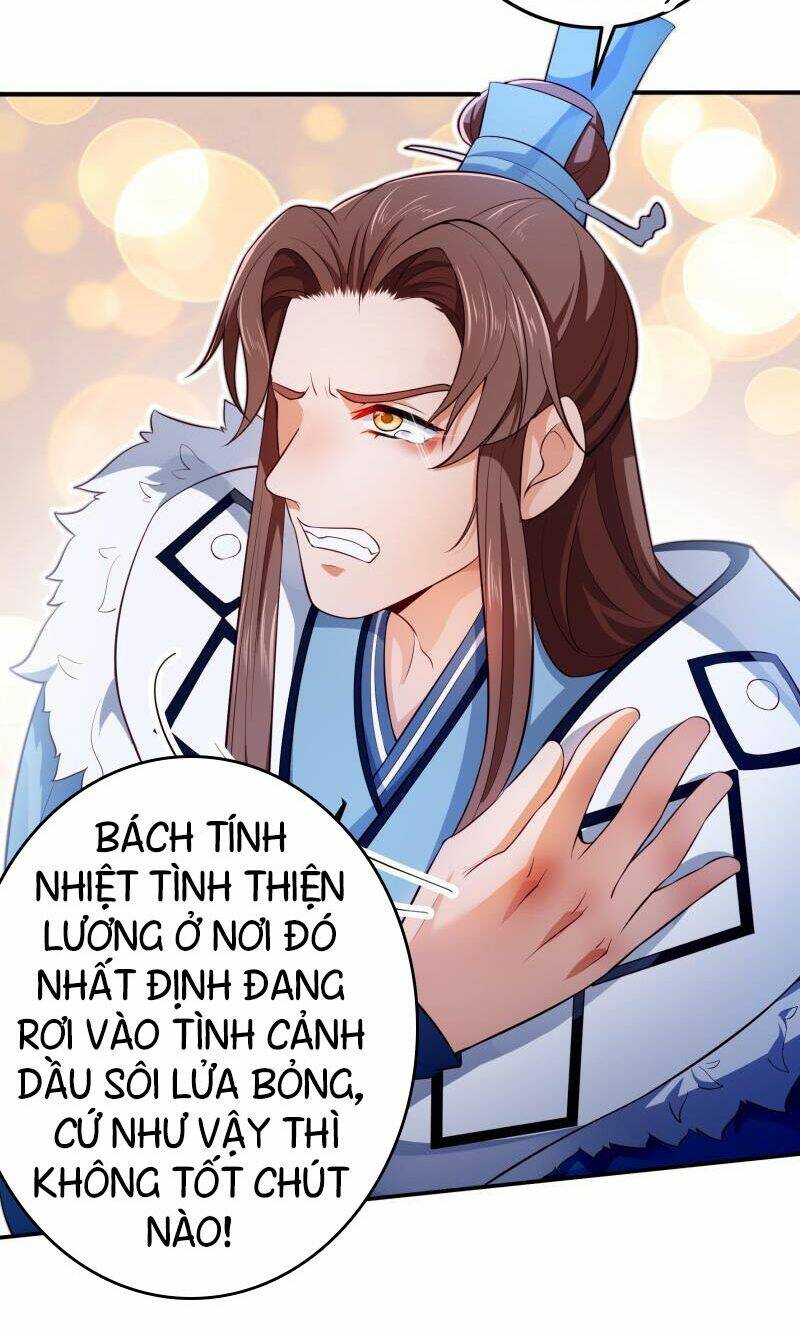 Ma Nhị Đại: Chapter 20