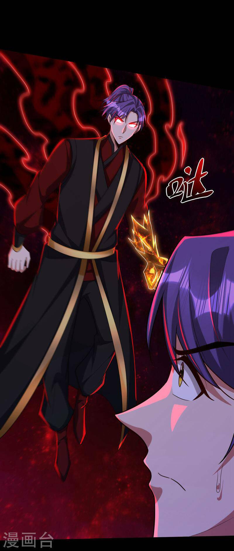 Yêu Giả Vi Vương: Chapter 315