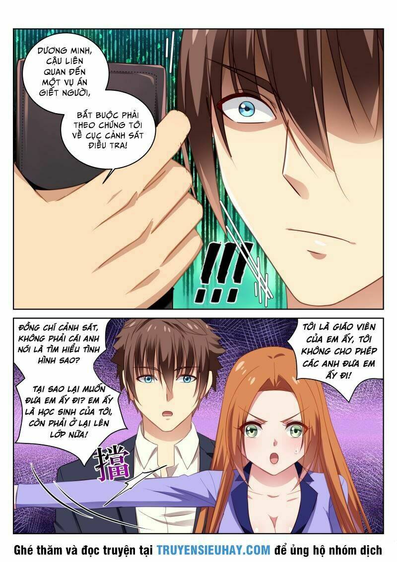 Ngận Thuần Ngận Ái Muội: Chapter 17