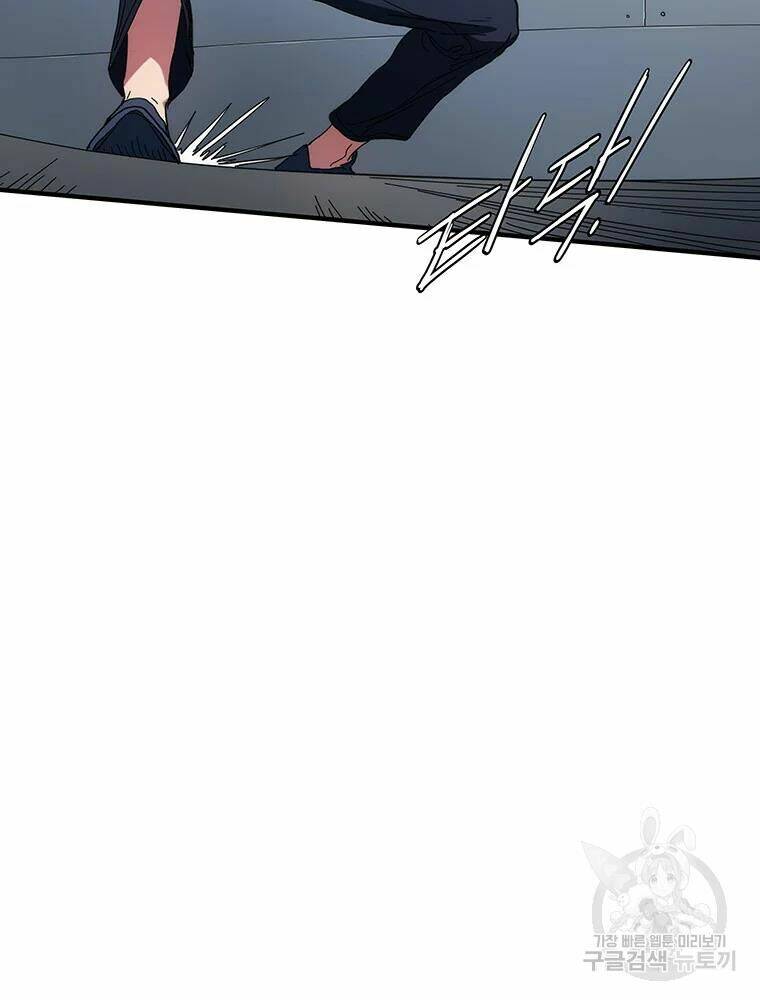 Các Chòm Sao Chỉ Chú Ý Mình Tôi: Chapter 31