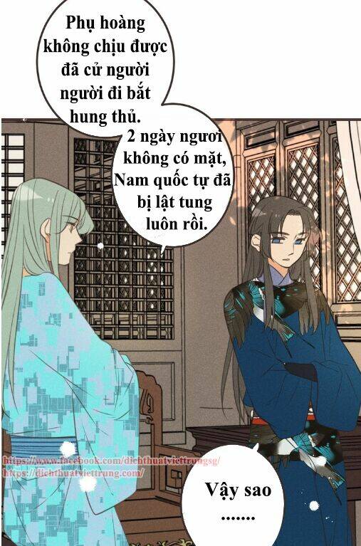 Bạn Trai Tôi Là Cẩm Y Vệ 2: Chapter 85