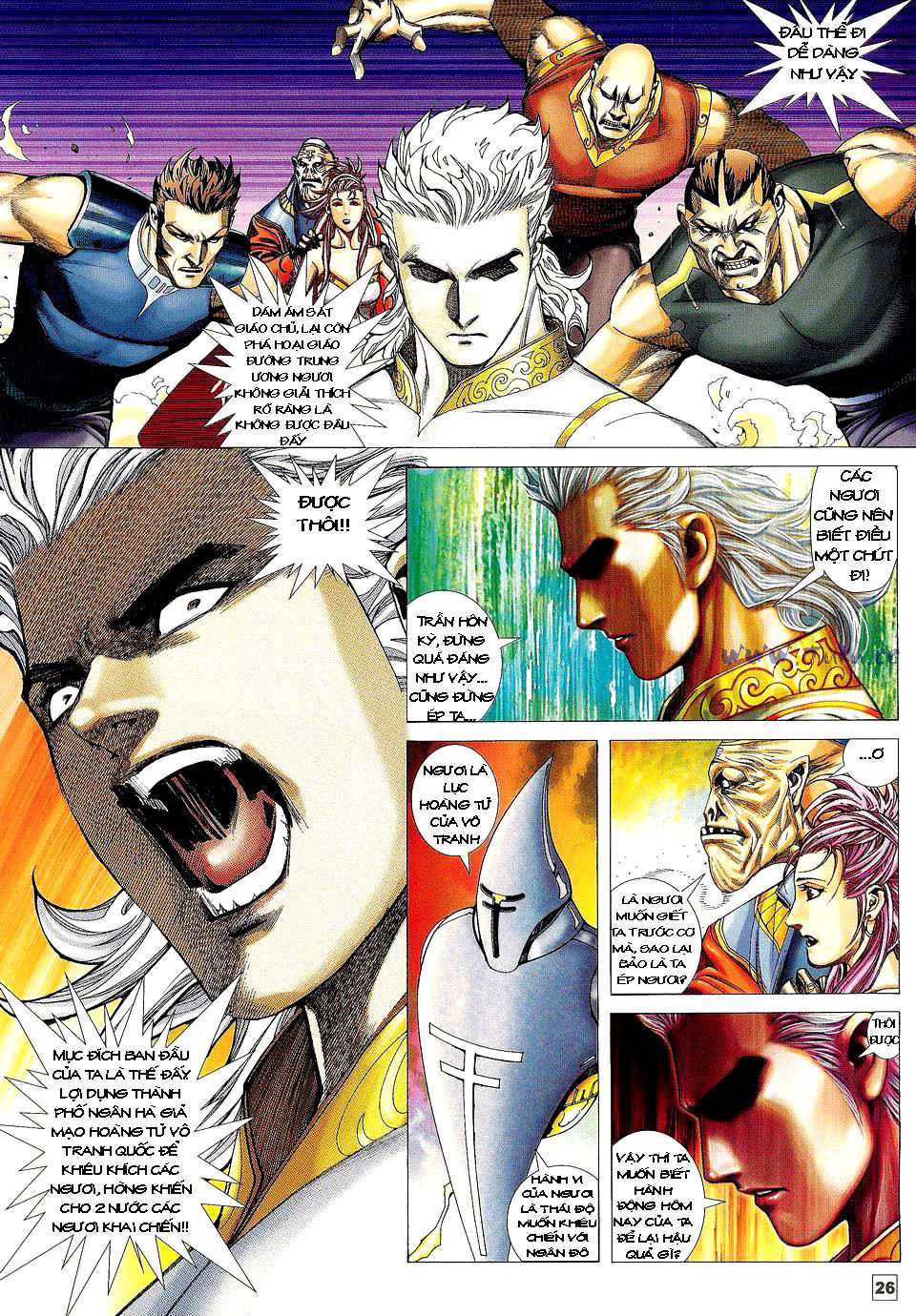 Võ Thần Phi Thiên: Chapter 13