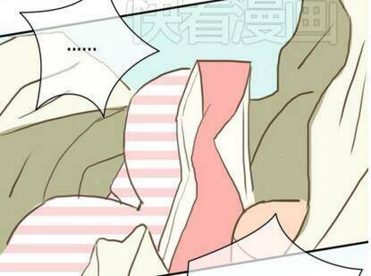 Thần Tượng Điểm Zero: Chapter 28