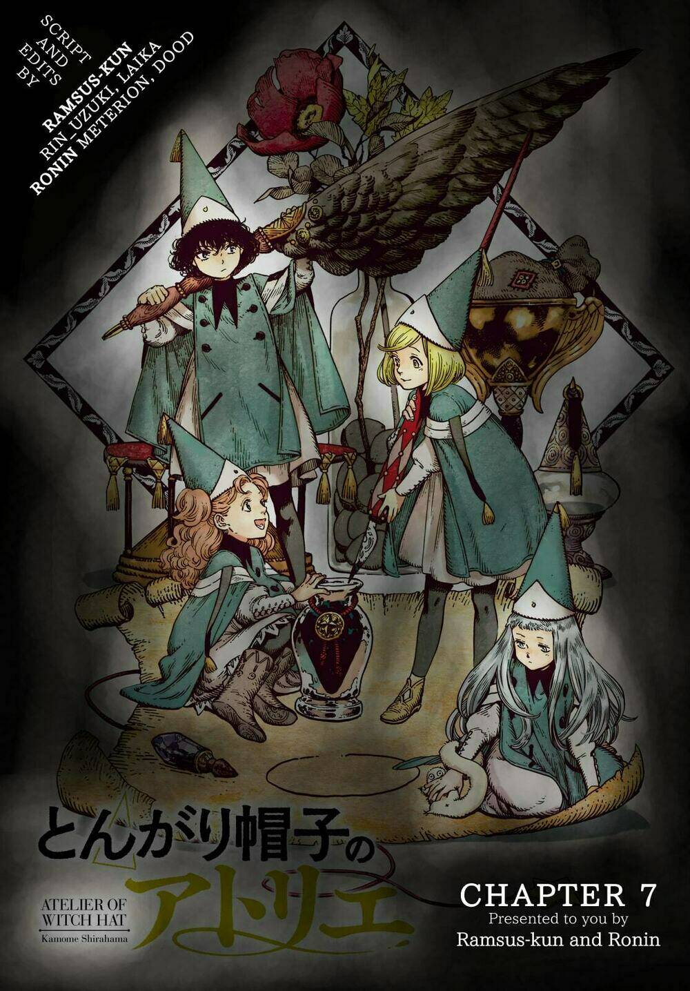 Tongari Booshi No Atorie: Chapter 7