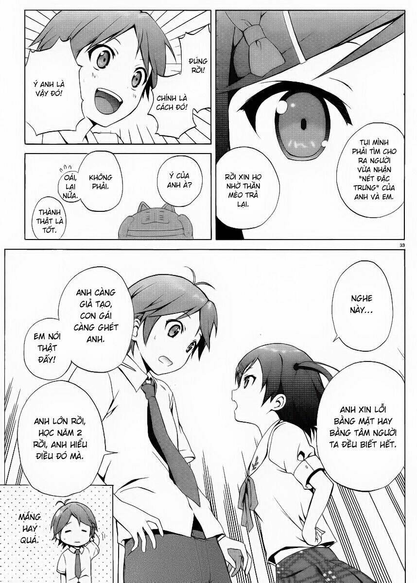 Hentai Ouji To Warawanai Neko: Chapter 2