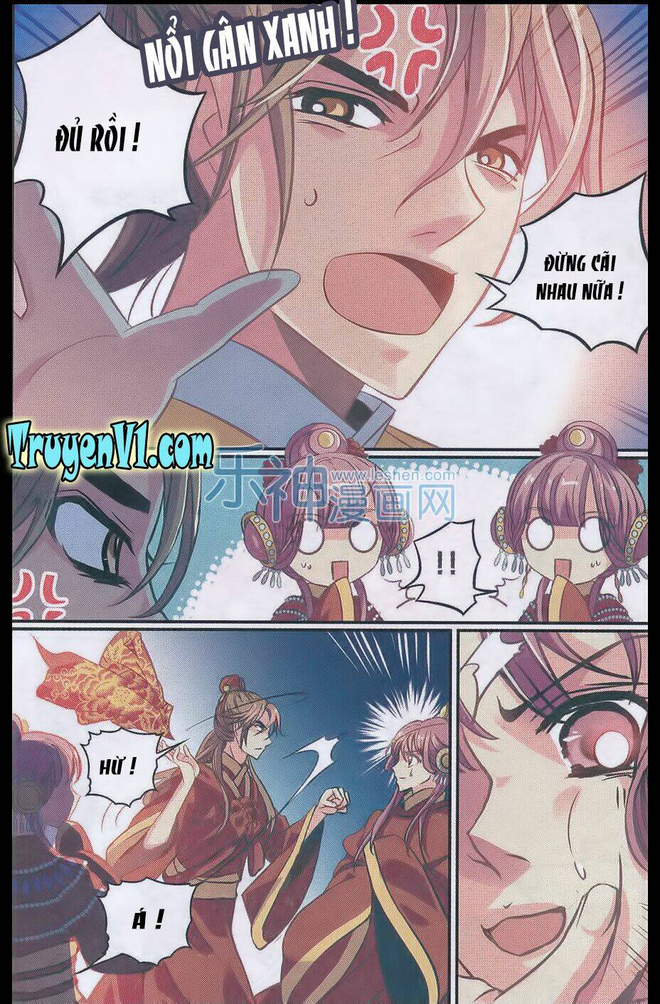 Thiên Hạ Đệ Nhất Manh Phu: Chapter 26