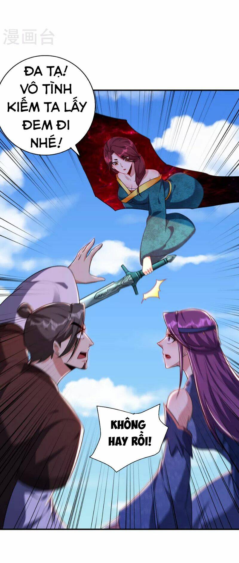 Yêu Giả Vi Vương: Chapter 275