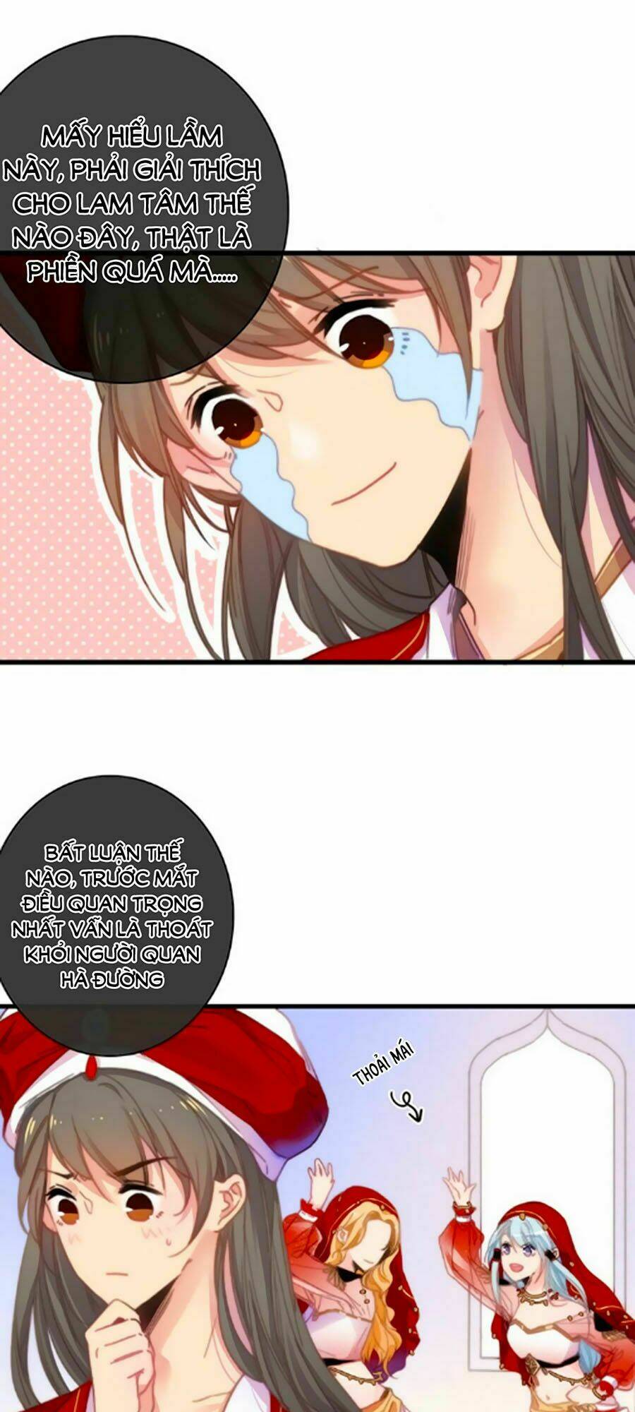 Dữ Tử Thành Thuyết: Chapter 17