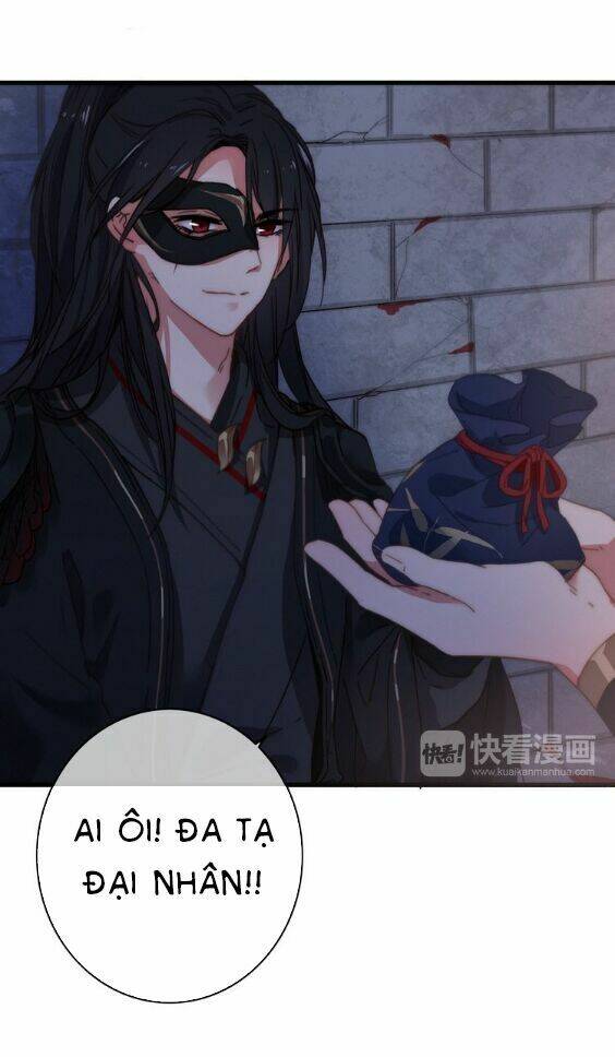 Dữ Tử Thành Thuyết: Chapter 7