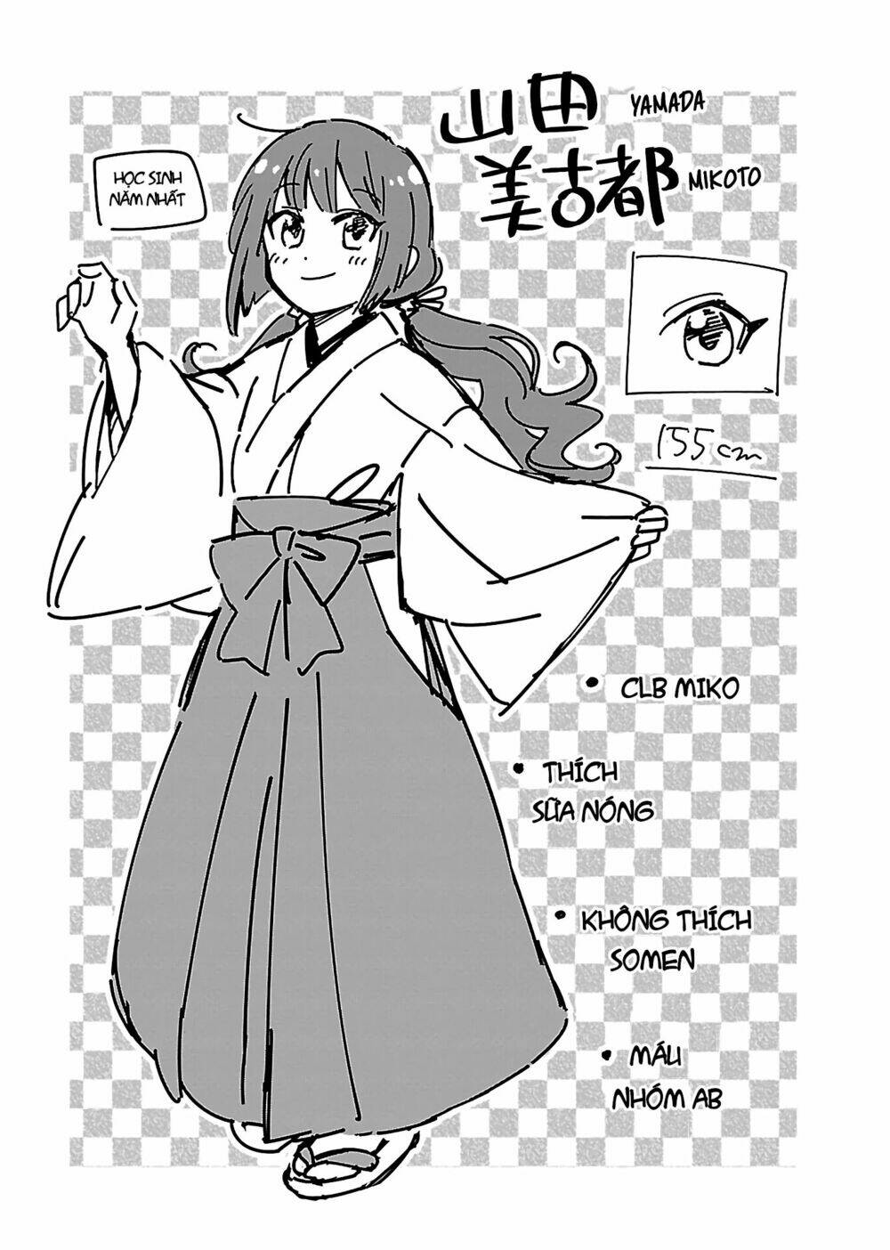 Todo No Tsumari No Uchouten: Chapter 1