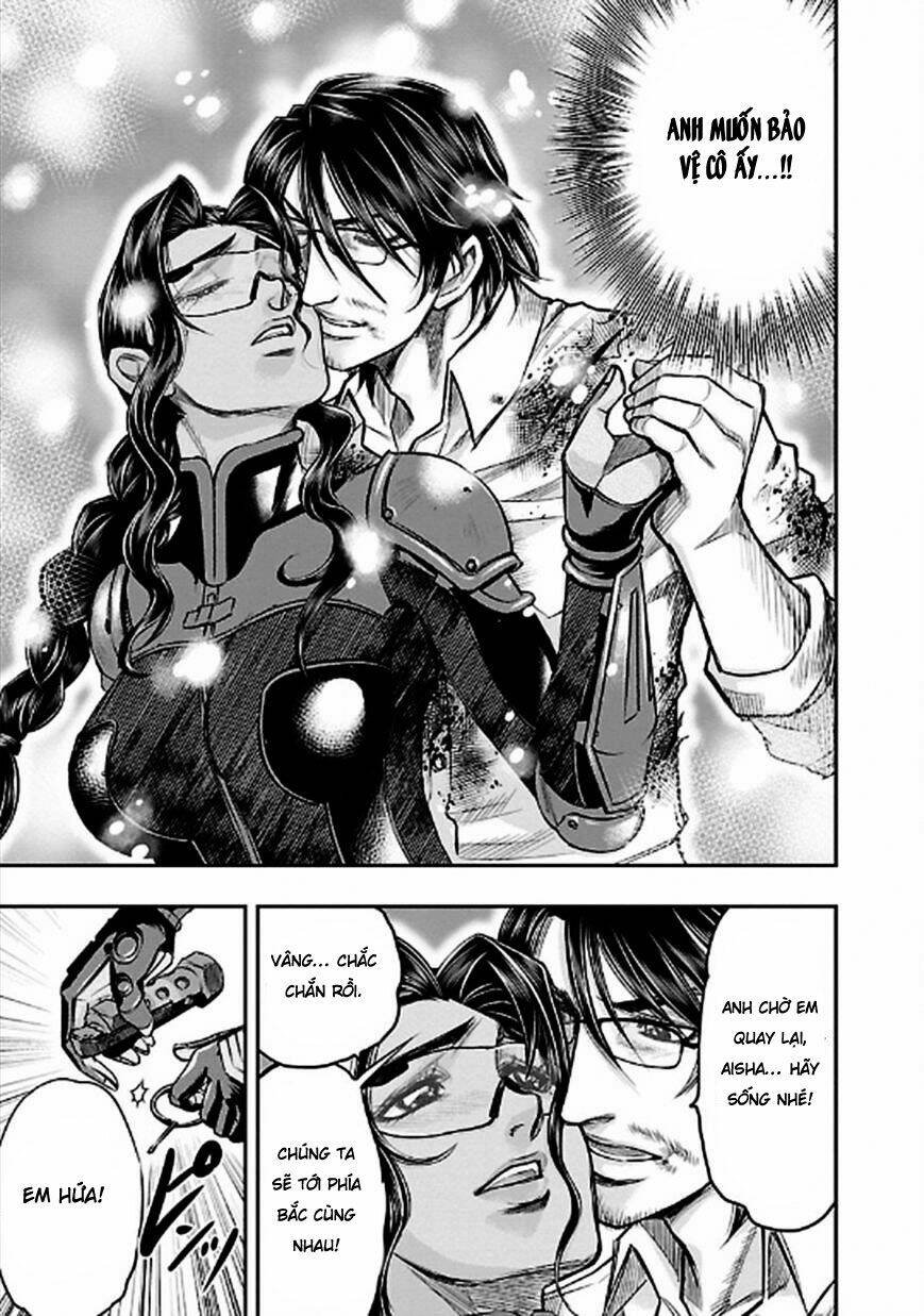 Choujin Sensen: Chapter 23