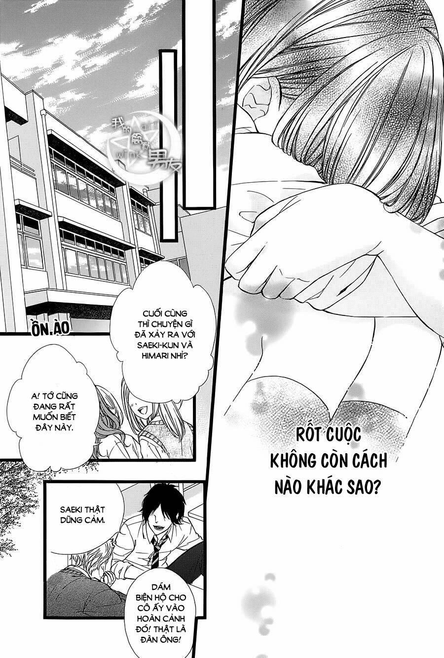 Kedamono Kareshi: Chapter 33