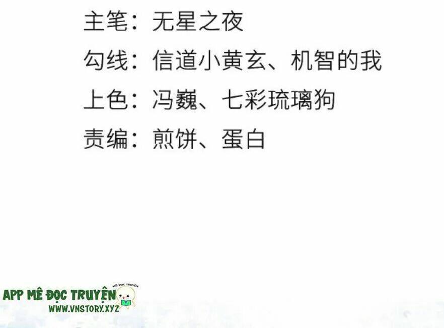 Nàng Trở Thành Bạch Nguyệt Quang Của Vương Gia Bệnh Kiều: Chapter 101