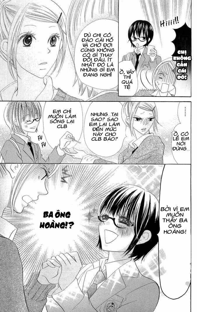 Koi Dano Ai Dano - Thích Cậu Yêu Cậu: Chapter 1