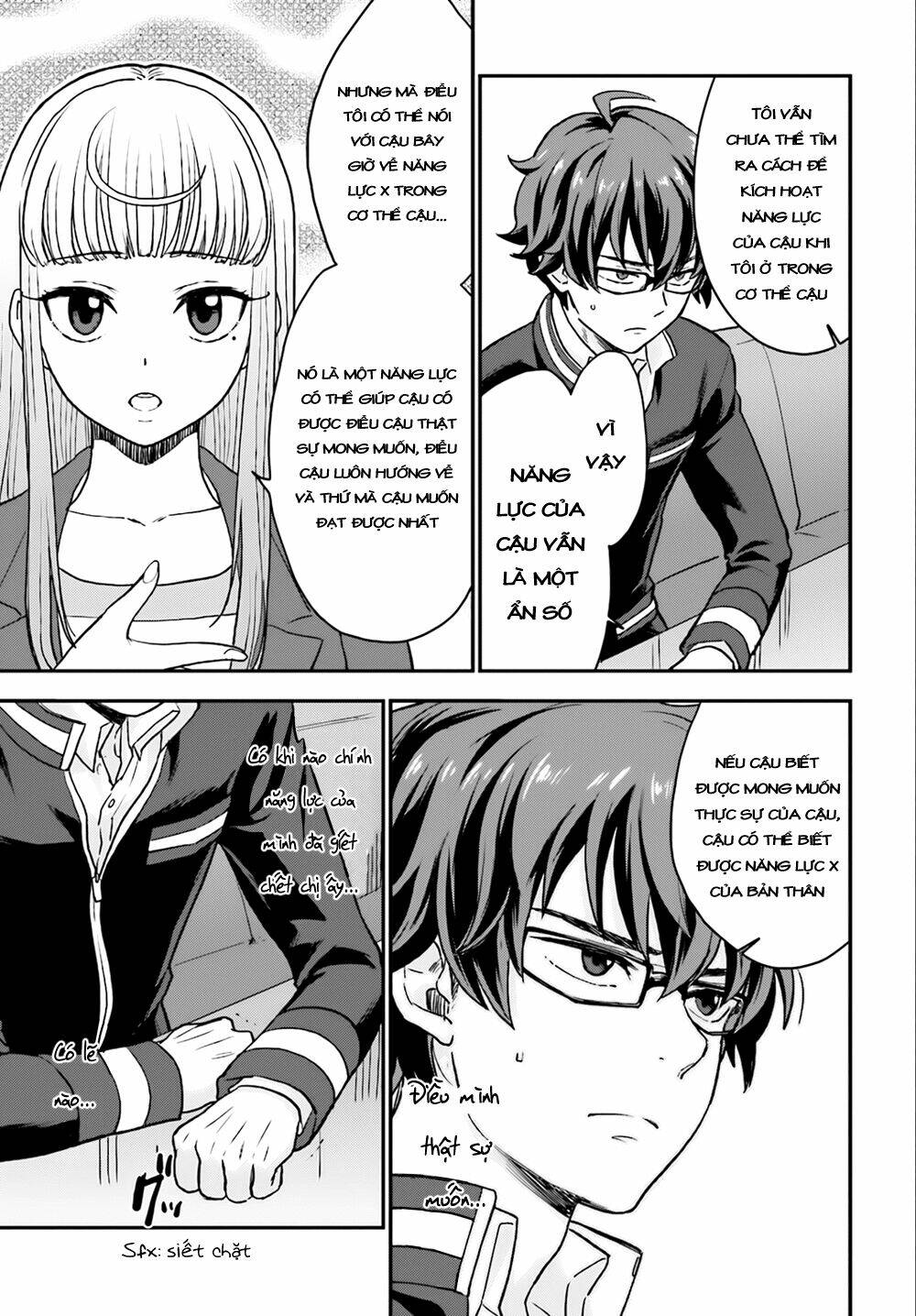 Mayonaka No X Giten: Chapter 4