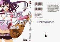 Doll's Folklore: Chapter 1