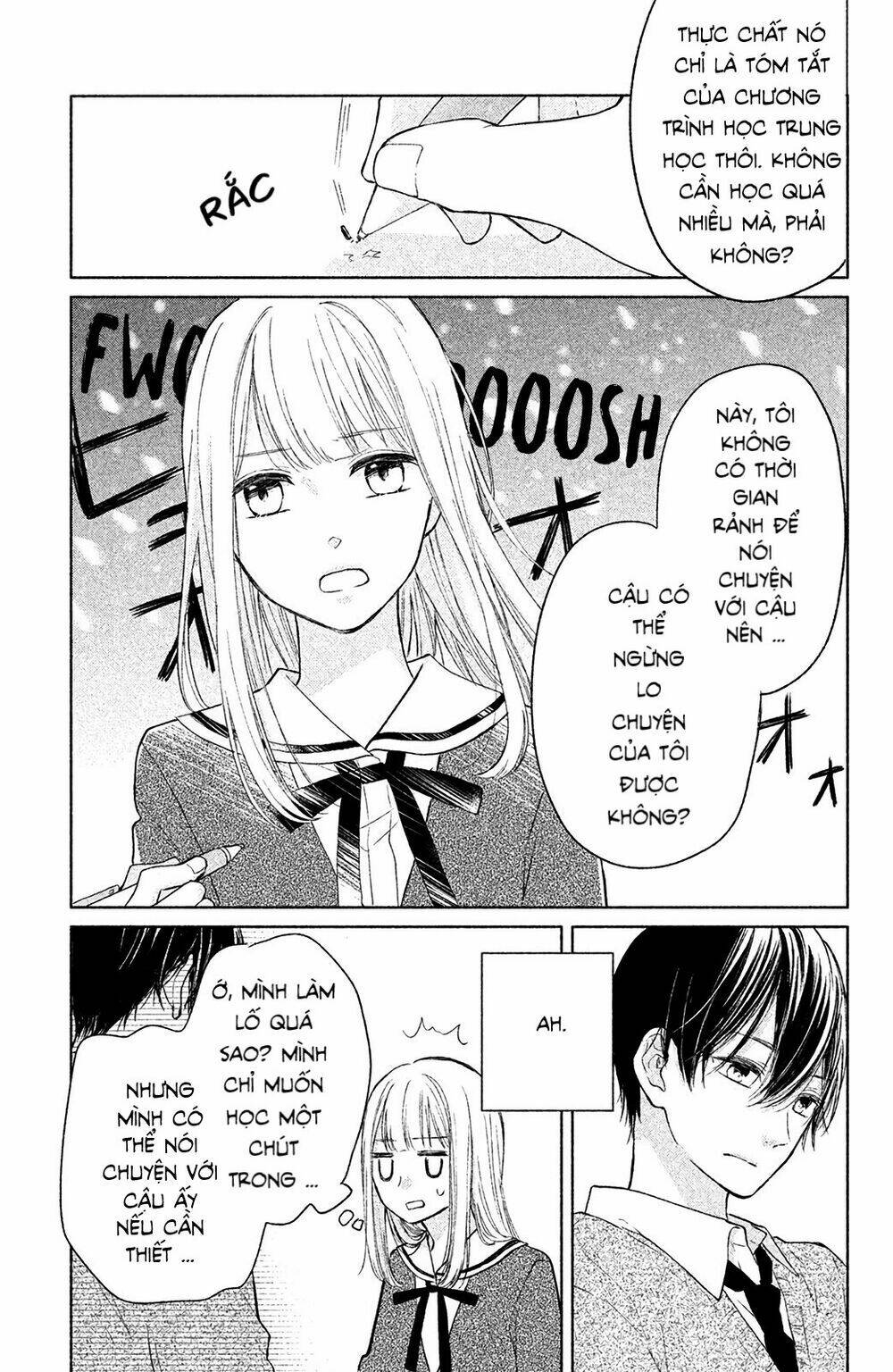 Torokeru Tsumugi-Cha: Chapter 2