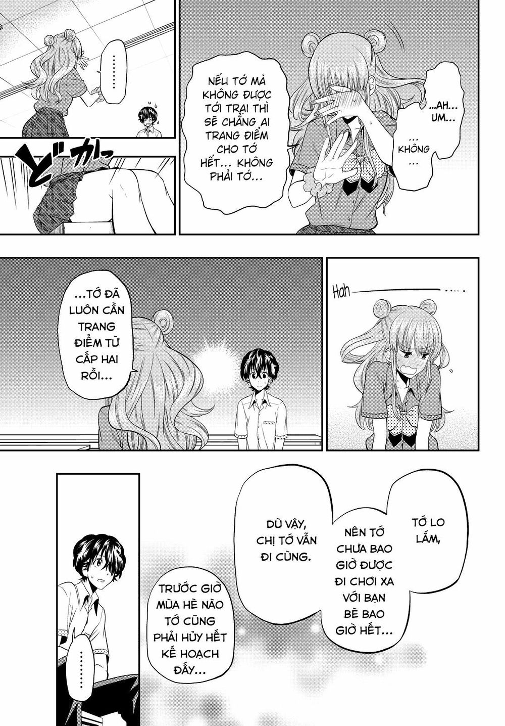 Hoshino, Me O Tsubutte: Chapter 20