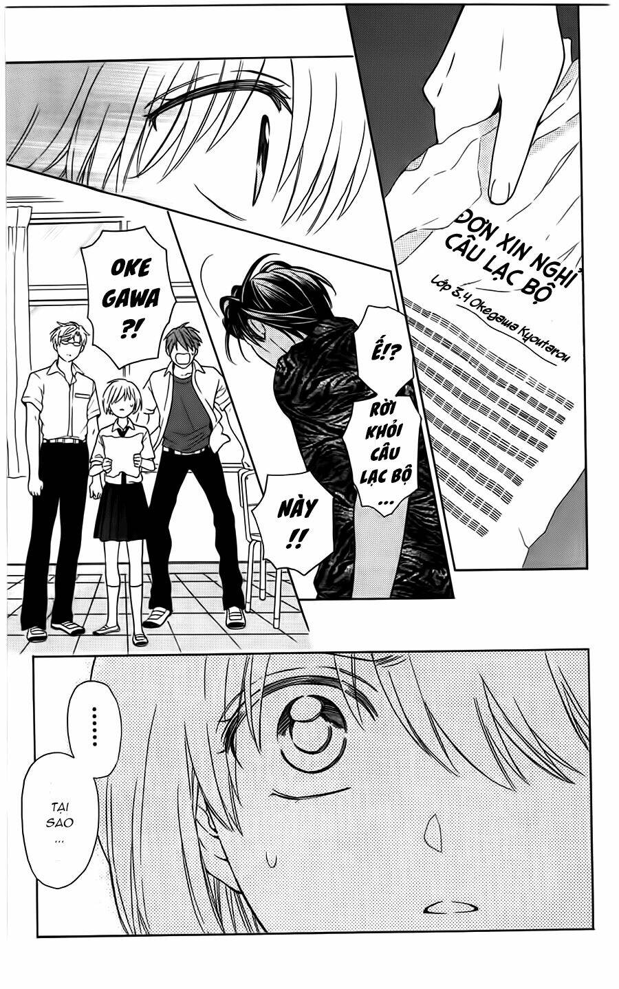 Thầy Giáo Của Tôi: Chapter 90