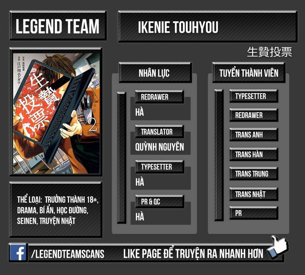 Ikenie Touhyou: Chapter 16