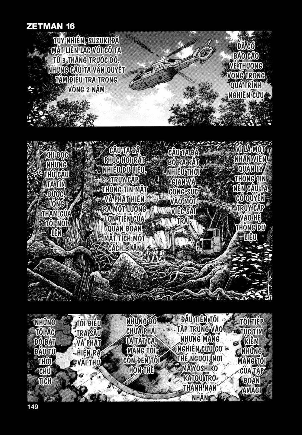 Zetman: Chapter 182