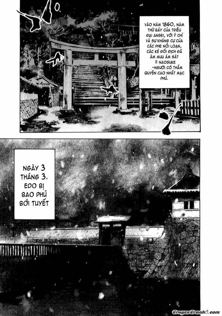 Sidooh: Chapter 25