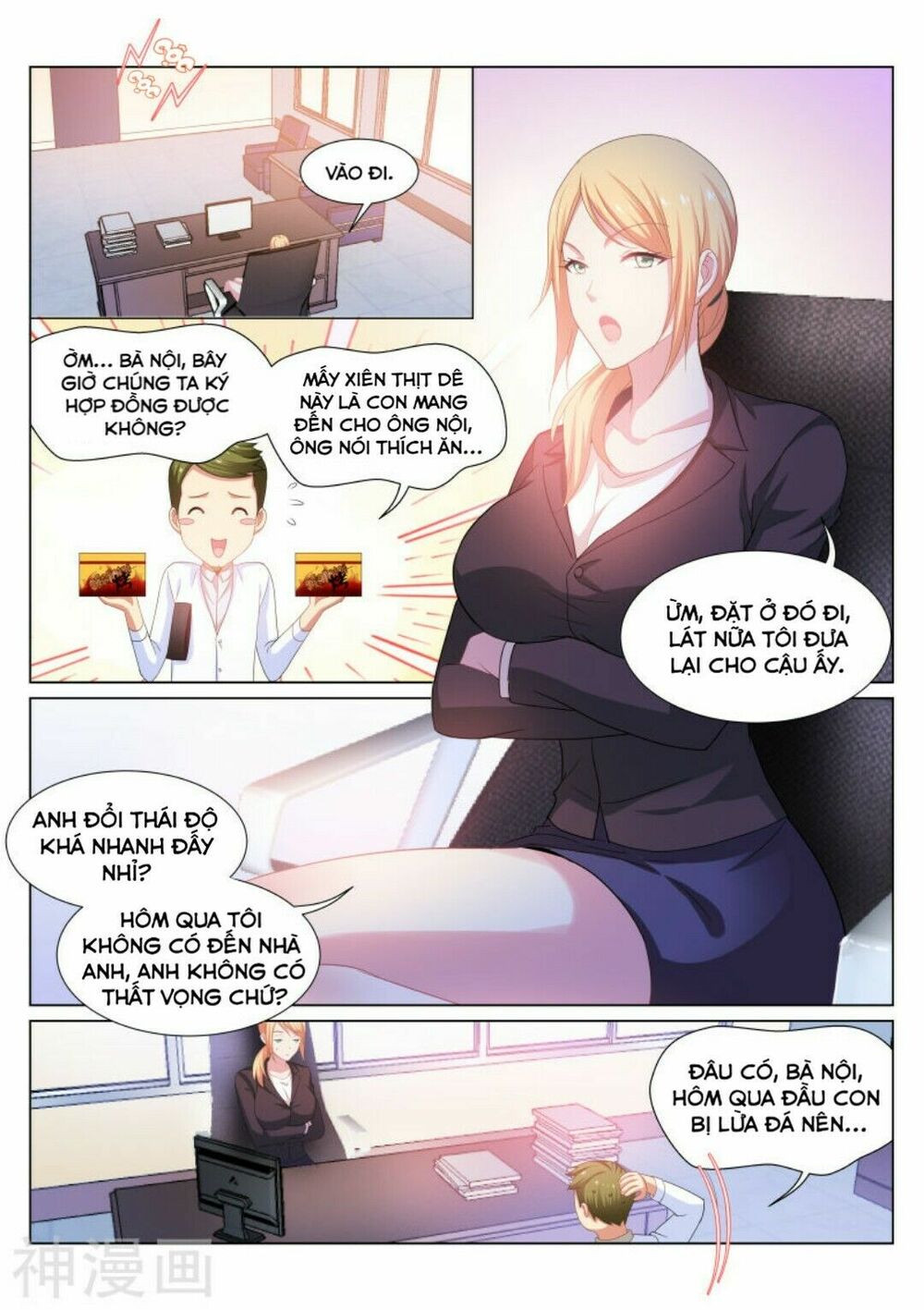 Ngận Thuần Ngận Ái Muội: Chapter 194