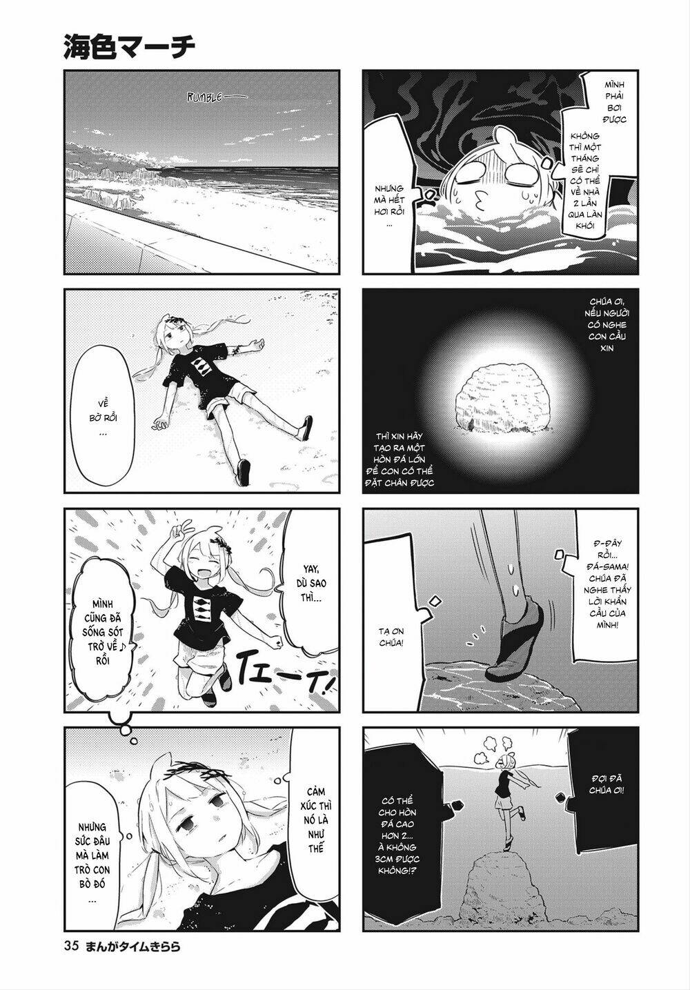 Umiiro March: Chapter 16