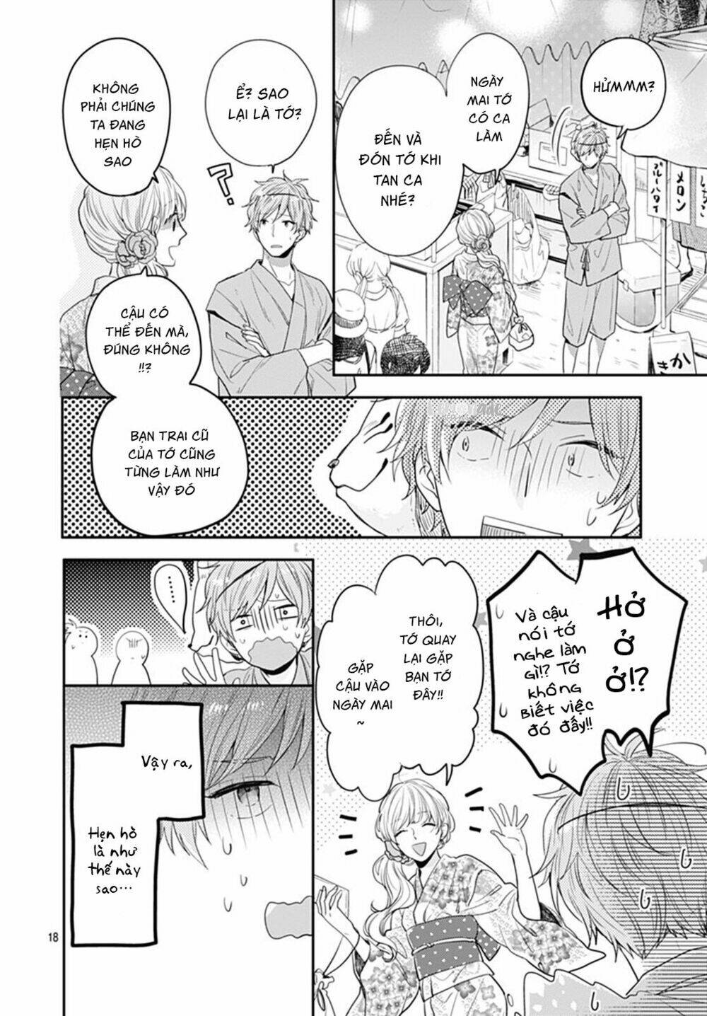 Koi Wo Shiranai Bokutachi Wa: Chapter 7