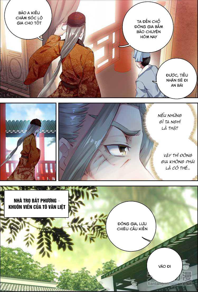 Đại Khâu Giáp Sư: Chapter 12.2